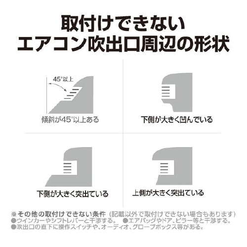 ドリンクホルダー A/Cホルダー EB−206