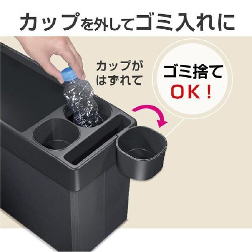 ゴミ箱にもなるコンソールトレイ&ボックス