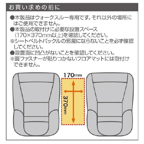 ゴミ箱にもなるコンソールトレイ&ボックス