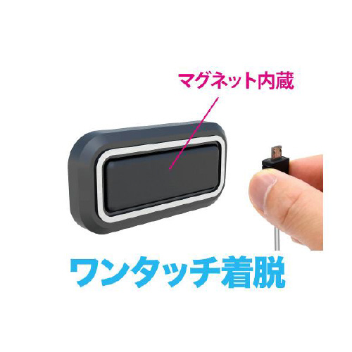 コードクリップ コネクターホルダー ブラック