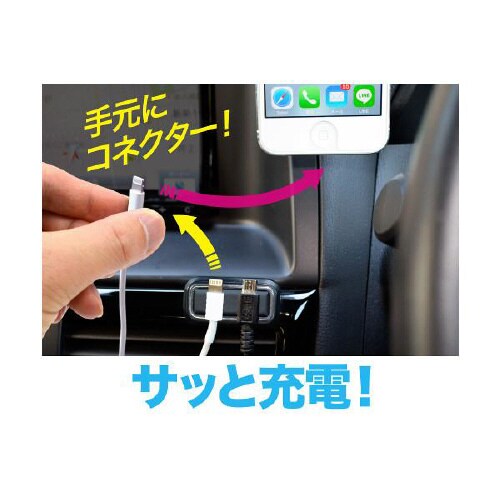 コードクリップ コネクターホルダー ブラック