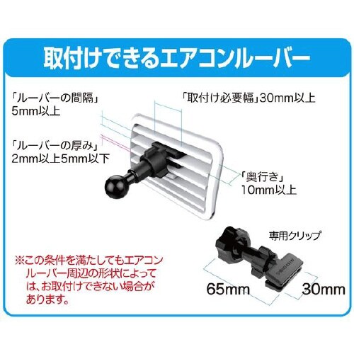 スマホホルダーA/Cエアコンルーバー取り付けタイプ