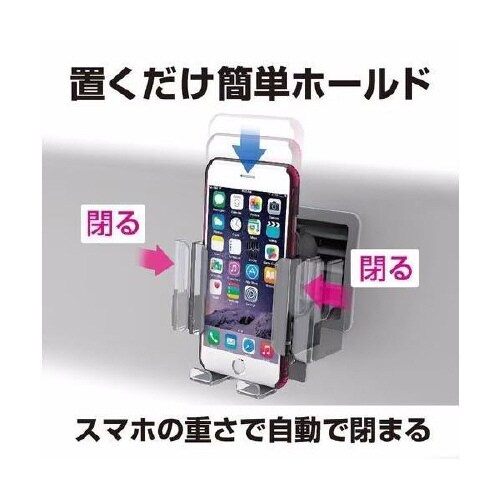 スマホホルダー エアコンルーバー取り付けタイプ