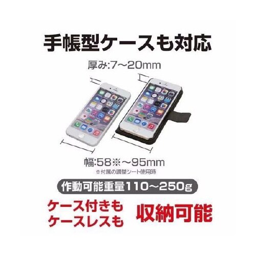 スマホホルダー エアコンルーバー取り付けタイプ