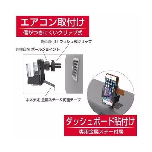 スマホホルダー エアコンルーバー取り付けタイプ