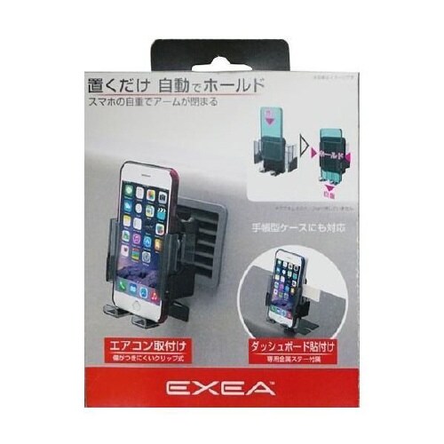 スマホホルダー エアコンルーバー取り付けタイプ