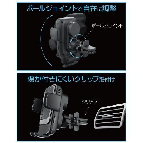 ワイヤレス充電自動開閉ホルダーエアコンルーバー