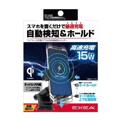 ワイヤレス充電自動開閉ホルダーダッシュボード取付け
