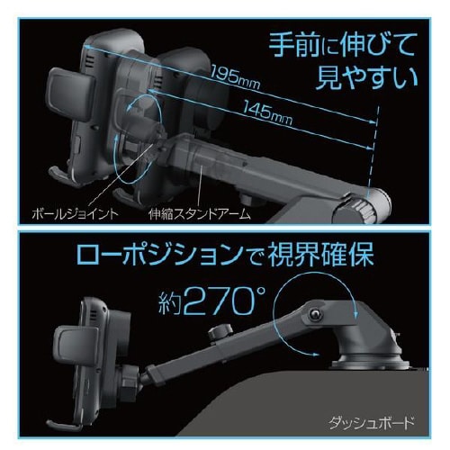 ワイヤレス充電自動開閉ホルダーダッシュボード取付け