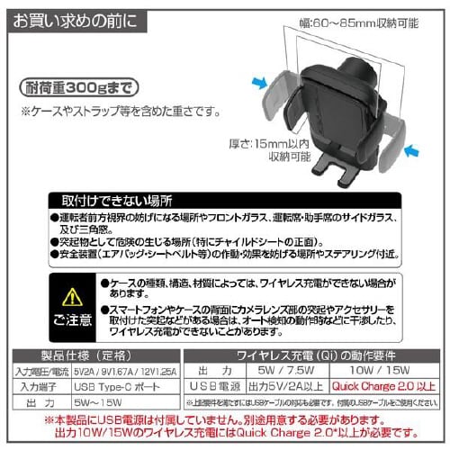 ワイヤレス充電自動開閉ホルダーダッシュボード取付け