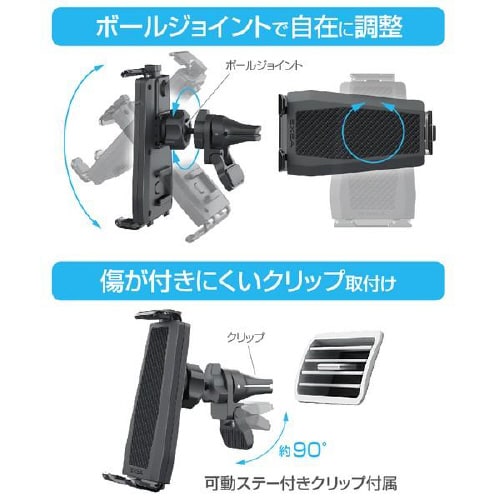 スマホホルダー エアコンルーバー取り付けタイプ