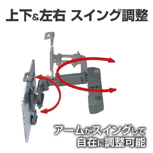 タブレットホルダー(リア用)ヘッドレスト取り付け
