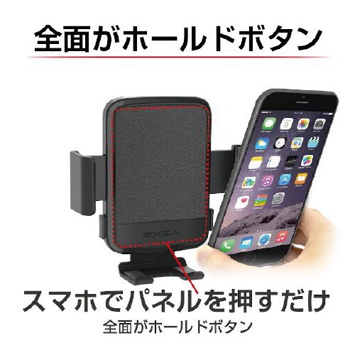 スマホホルダー 吸盤取り付けタイプ EC−241