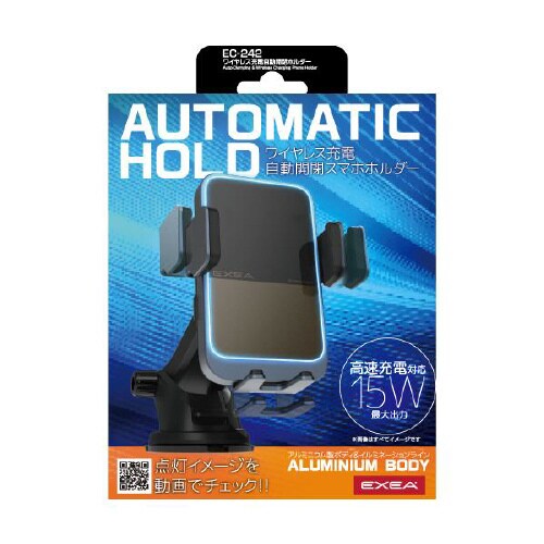 ワイヤレス充電自動開閉ホルダーダッシュボード取付け