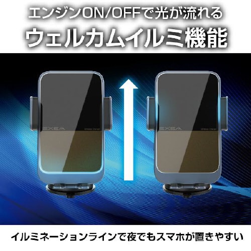 ワイヤレス充電自動開閉ホルダーダッシュボード取付け