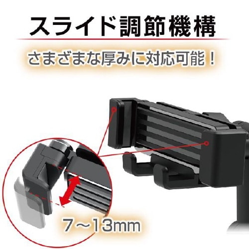 スマホホルダー 吸盤取り付けタイプ EC−245