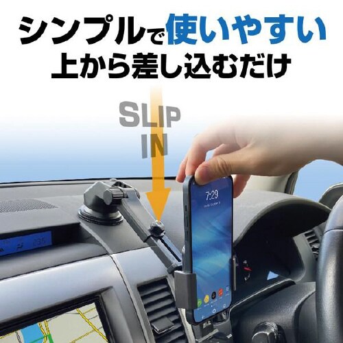 スマホホルダー 吸盤取り付けタイプ EC−246