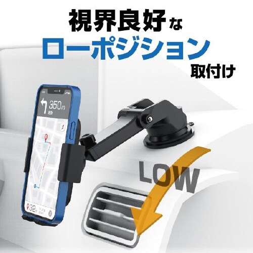 スマホホルダー 吸盤取り付けタイプ EC−246