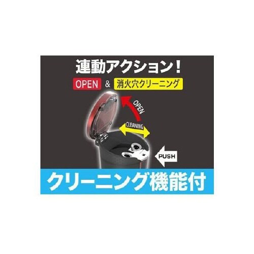 灰皿ソーラーライトアッシュレッドLED付き