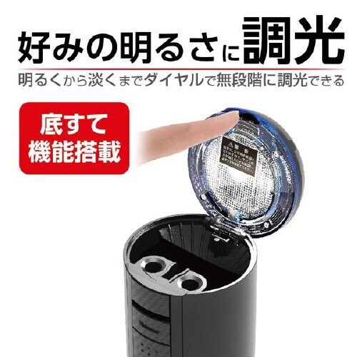 灰皿 ソーラー調光アッシュ カラー:ブルー