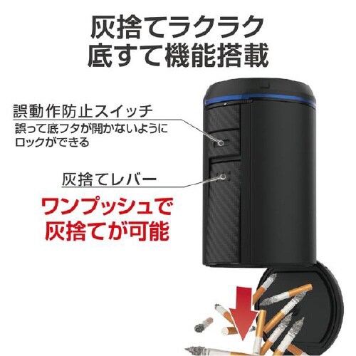 灰皿 ソーラー調光アッシュ カラー:ブルー