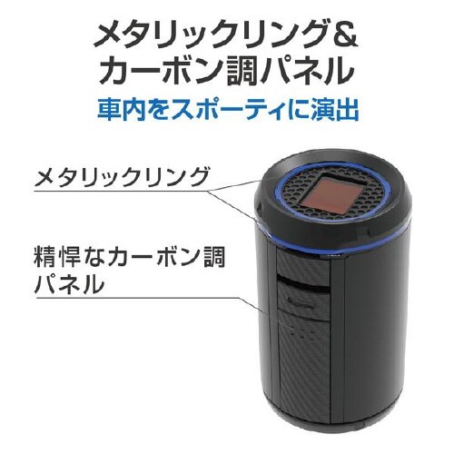 灰皿 ソーラー調光アッシュ カラー:ブルー