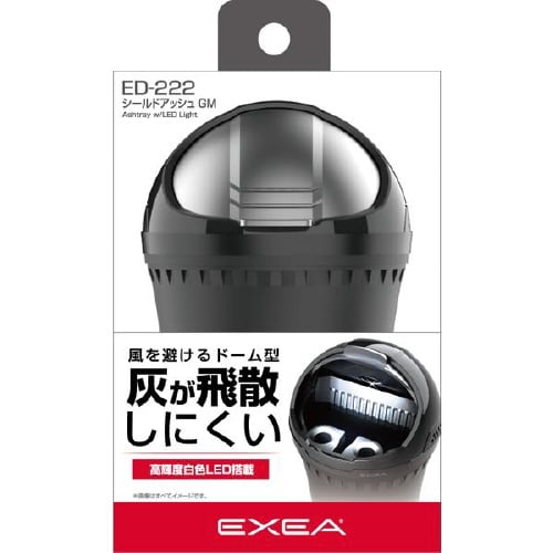 灰皿 シールドアッシュガンメタリック ED−222