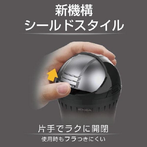 灰皿 シールドアッシュガンメタリック ED−222