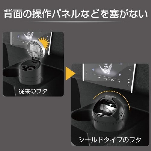 灰皿 シールドアッシュガンメタリック ED−222