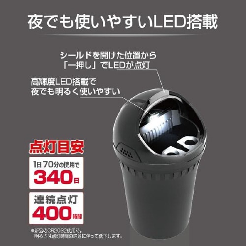 灰皿 シールドアッシュガンメタリック ED−222