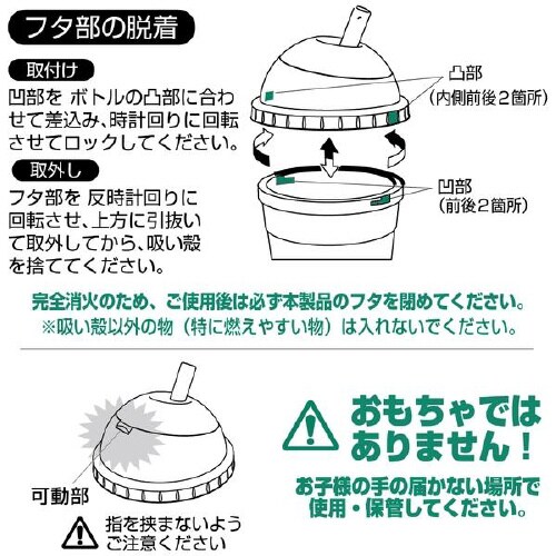灰皿 コーヒーアッシュ キャラメル ED−225