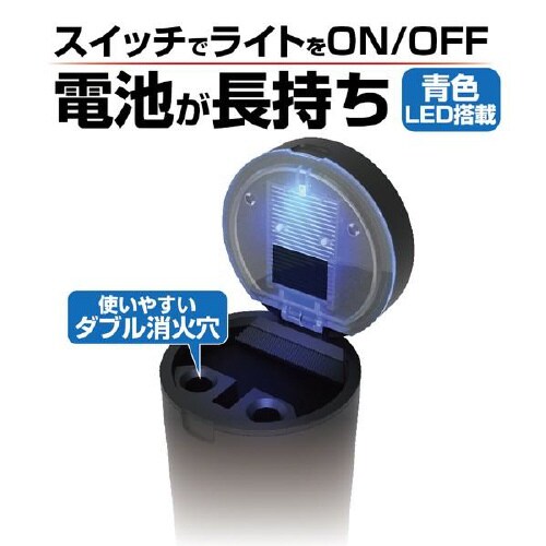 スイッチアッシュ カラーブラック青色LED