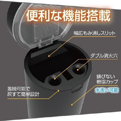スイッチアッシュ カラーブラック青色LED