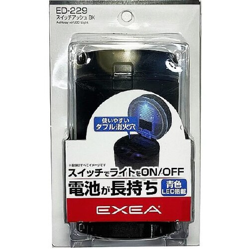 スイッチアッシュ カラーブラック青色LED