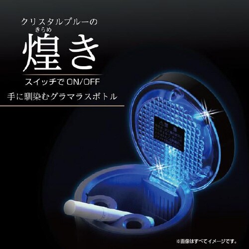 灰皿 リングアッシュ ブラック LED付き