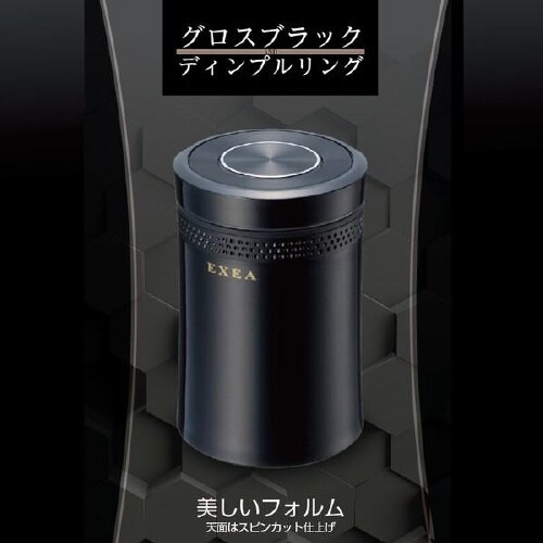 灰皿 リングアッシュ ブラック LED付き
