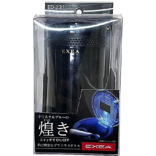 灰皿 リングアッシュ ブラック LED付き