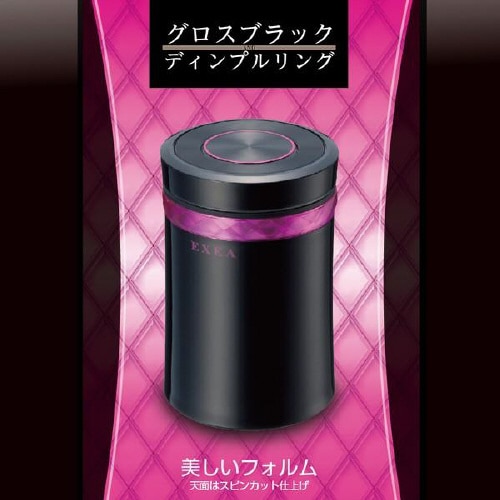 灰皿リングアッシュ ブラックLED付き