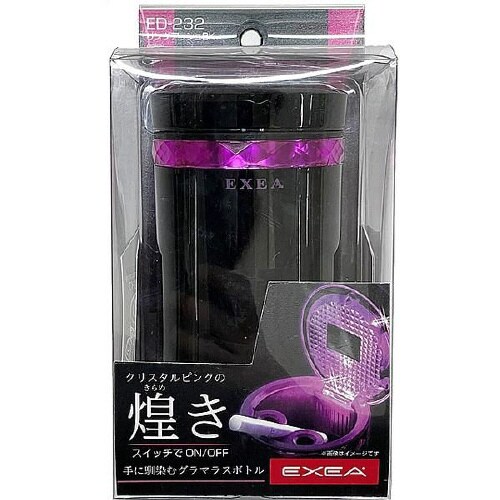 灰皿リングアッシュ ブラックLED付き