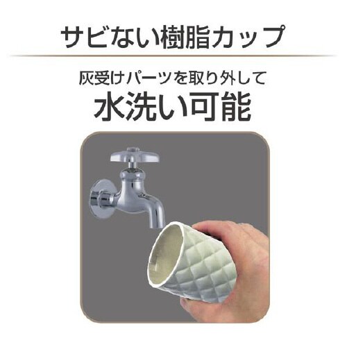 灰皿ソーラーキルトアッシュ ホワイトLED付き