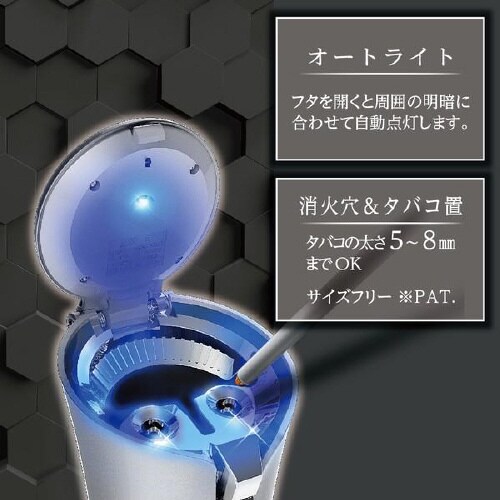 灰皿ソーラーライトアッシュ ホワイトLED付き