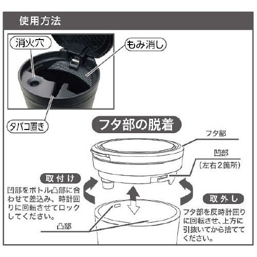 灰皿 カーボンアッシュ カラー:ブラック/カーボン