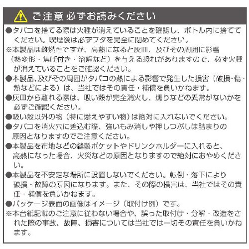 灰皿 カーボンアッシュ カラー:ブラック/カーボン