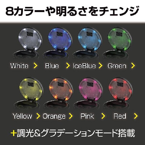 灰皿 ダウンライトアッシュ LED付き