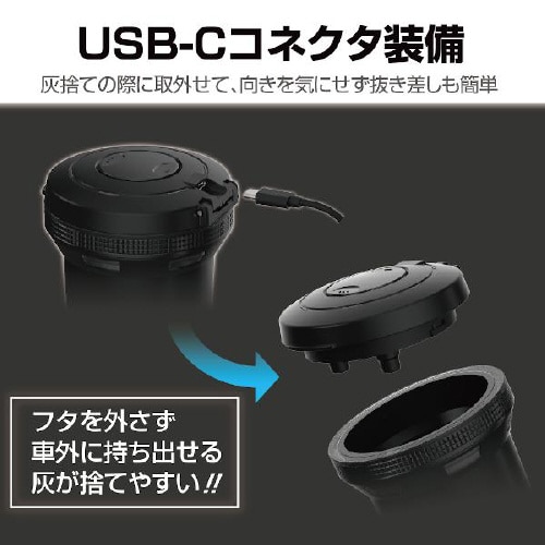 灰皿 ダウンライトアッシュ LED付き