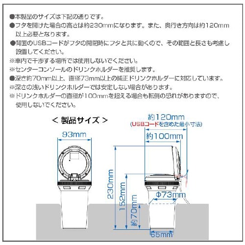 灰皿 ダウンライトアッシュ LED付き
