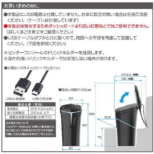 灰皿 シーケンシャルライトアッシュ LED付き