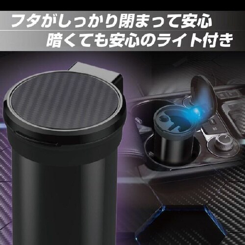 EXEA灰皿 ライト缶アッシュ カラー:ブラック