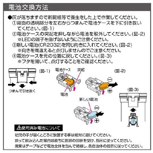 EXEA灰皿 ライト缶アッシュ カラー:ブラック