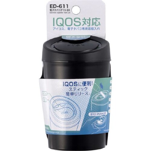 EXEA灰皿 電子タバコダスト ED−611